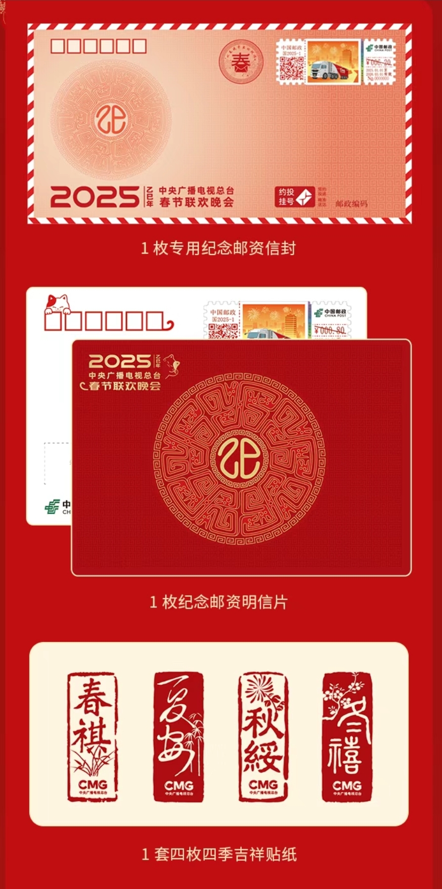 Screenshot_20250119_180353_com_tencent_mm_AppBrandUI00.jpg